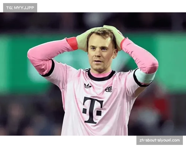 诺伊尔门神缺席影响后场出球，拜仁替补门将面临考验